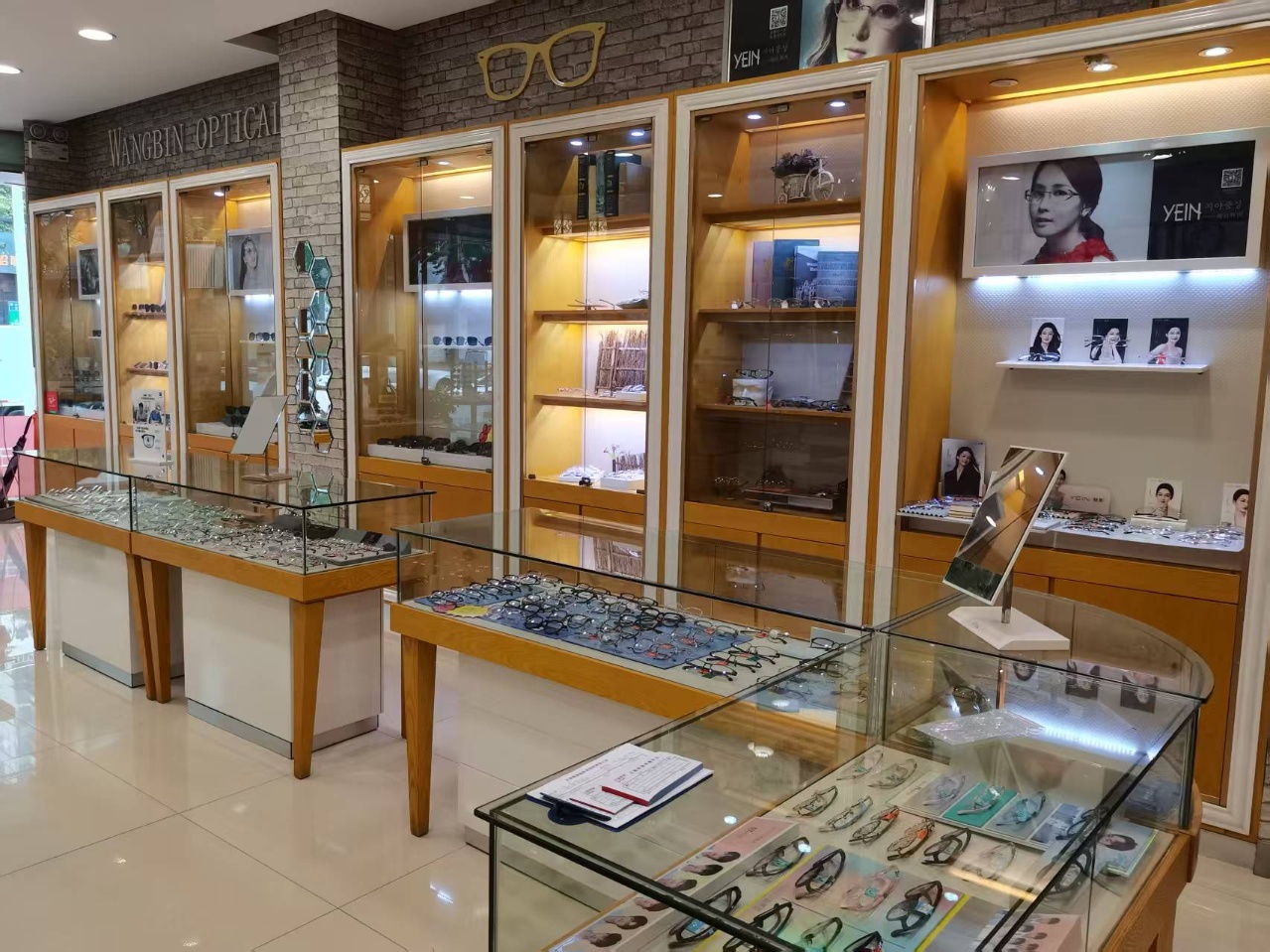 王斌眼镜昌黎燕山路店