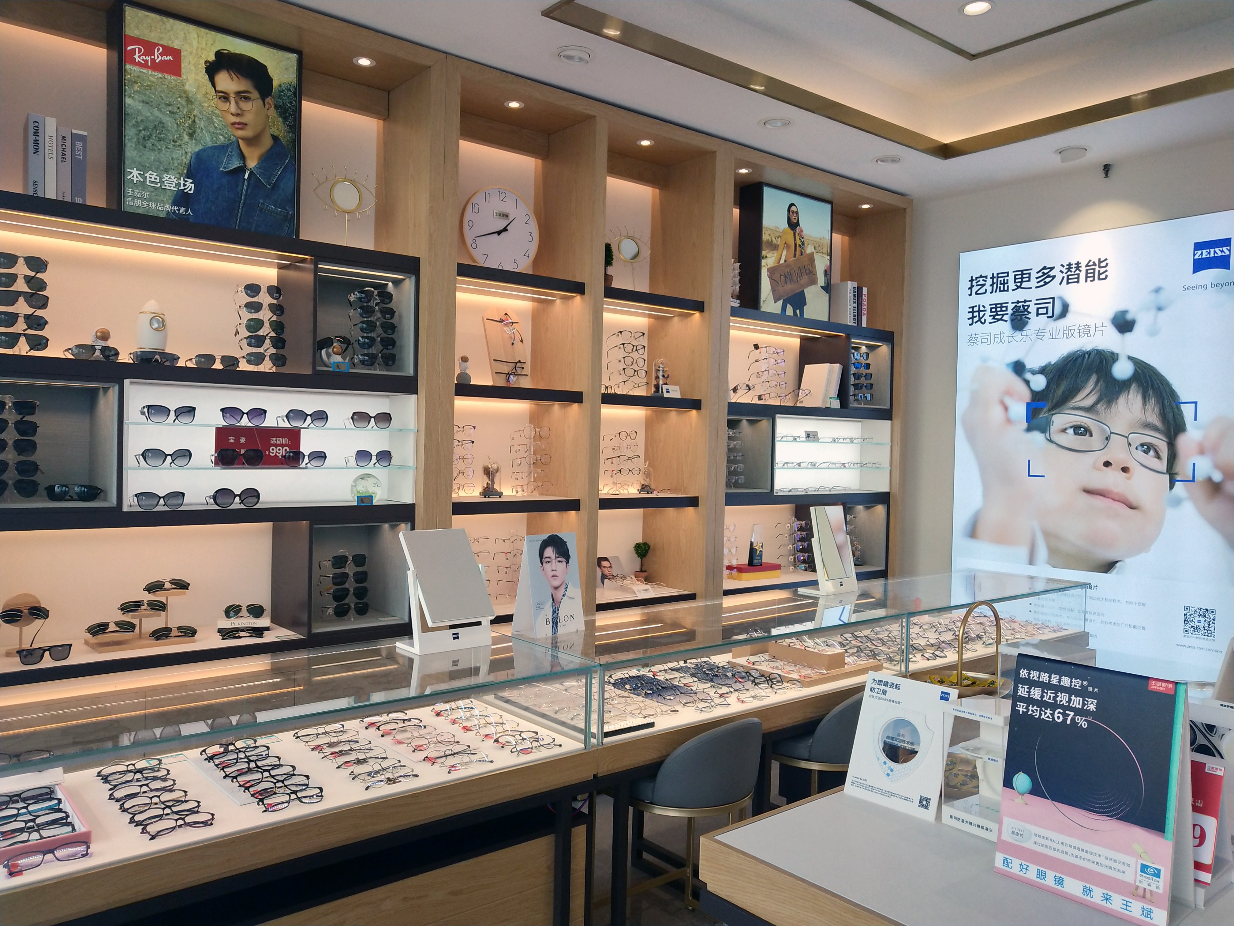 王斌眼镜亚泰店